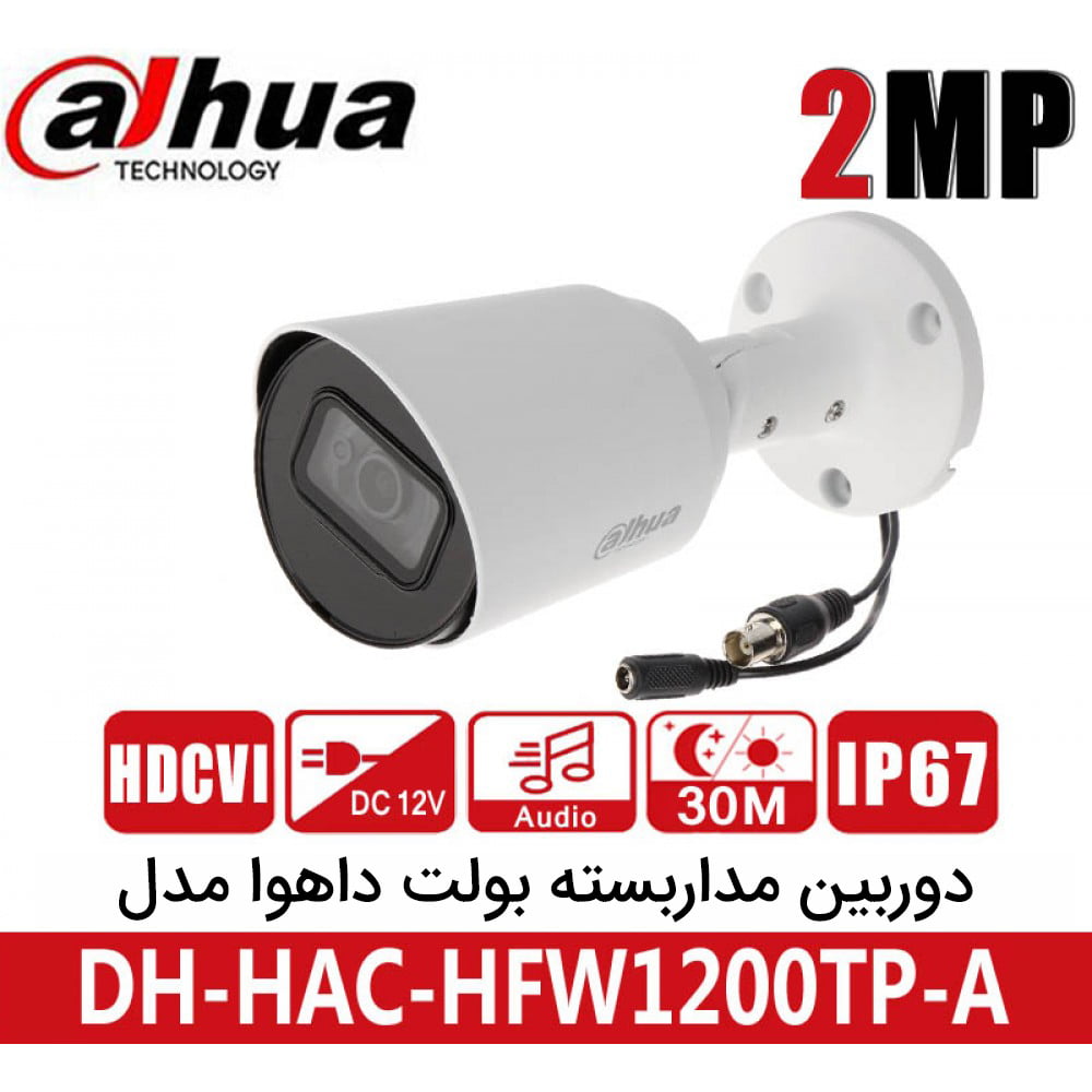 دوربین مدار بسته داهوا مدل Dahua DH-HAC-HFW1200TP-A